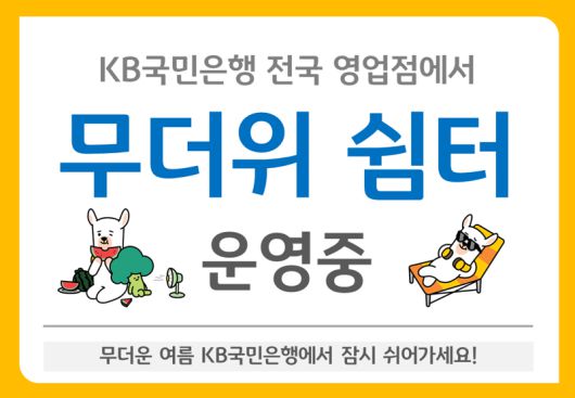 스포츠W