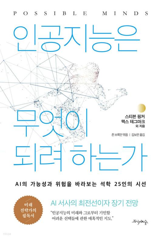 테크42