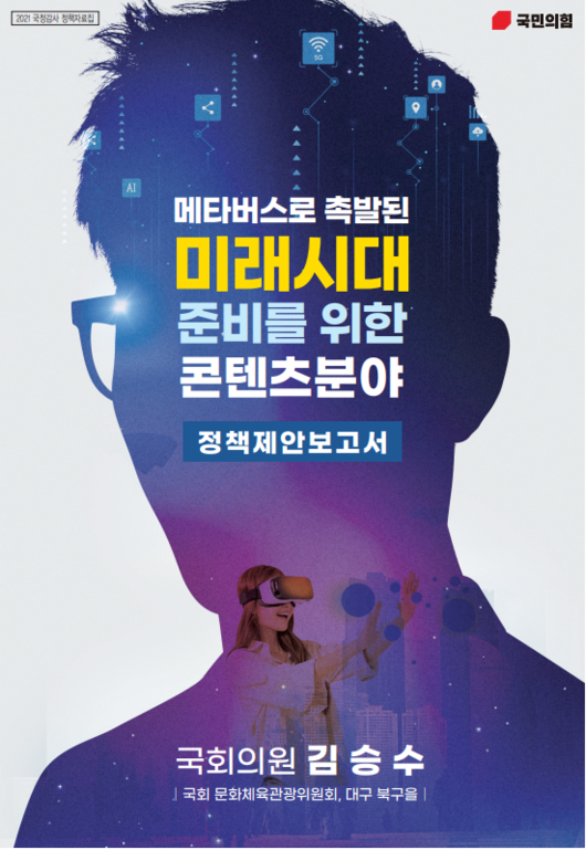 테크42