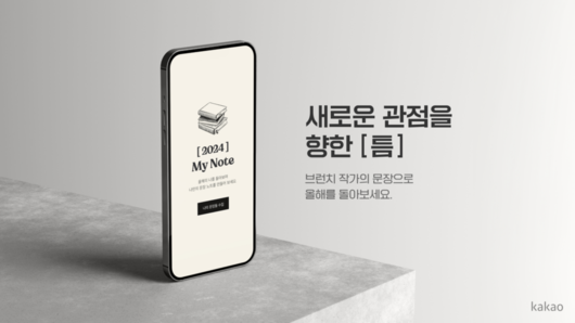 테크42