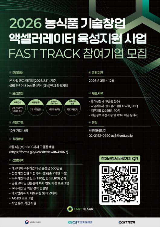 테크42