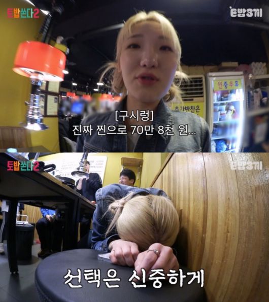 MHN스포츠