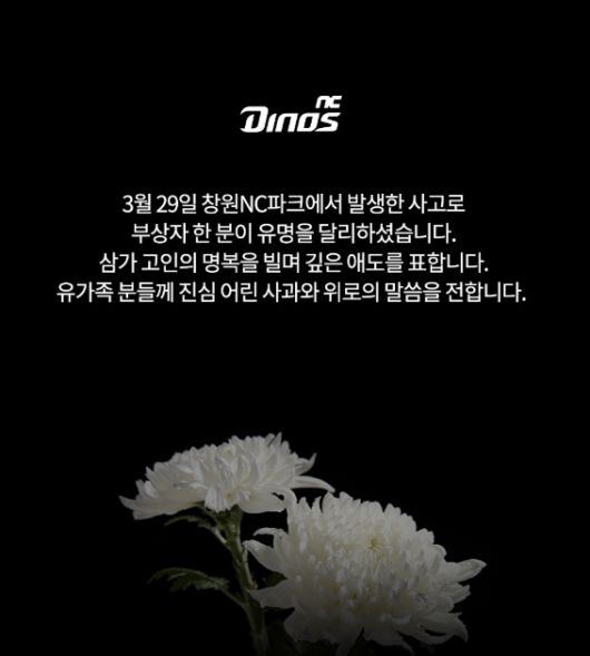 MHN스포츠