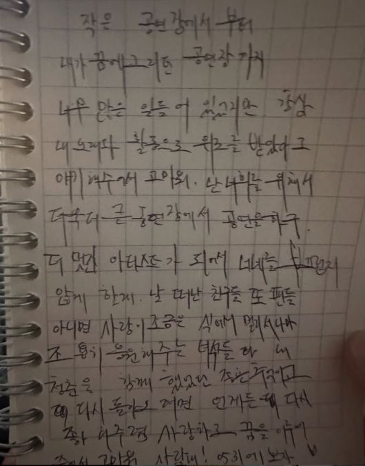 MHN스포츠
