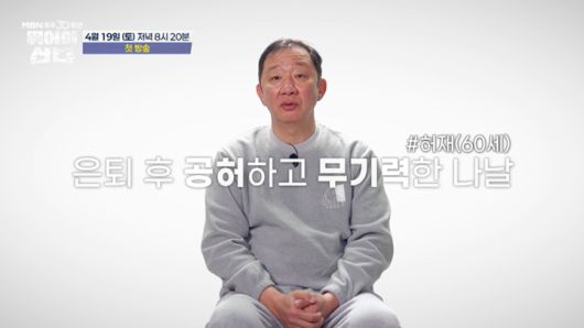 MHN스포츠