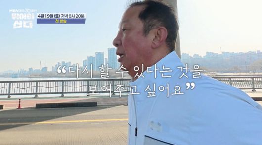 MHN스포츠