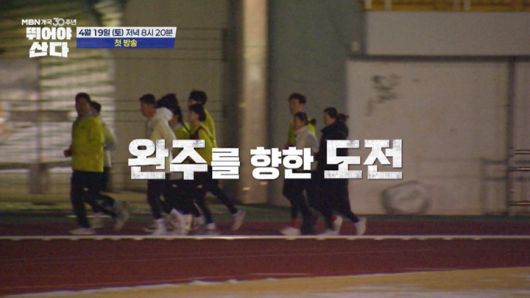 MHN스포츠
