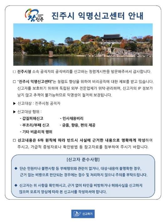 파이낸셜뉴스