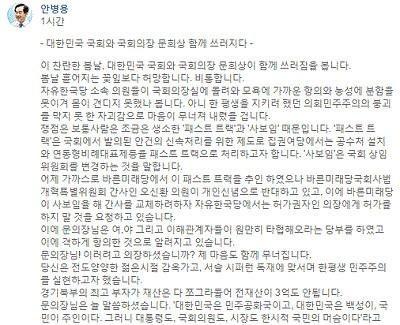 파이낸셜뉴스