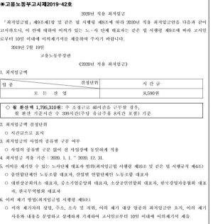 파이낸셜뉴스