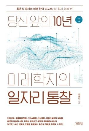 파이낸셜뉴스