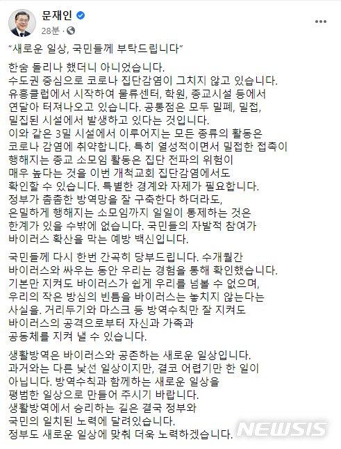 파이낸셜뉴스