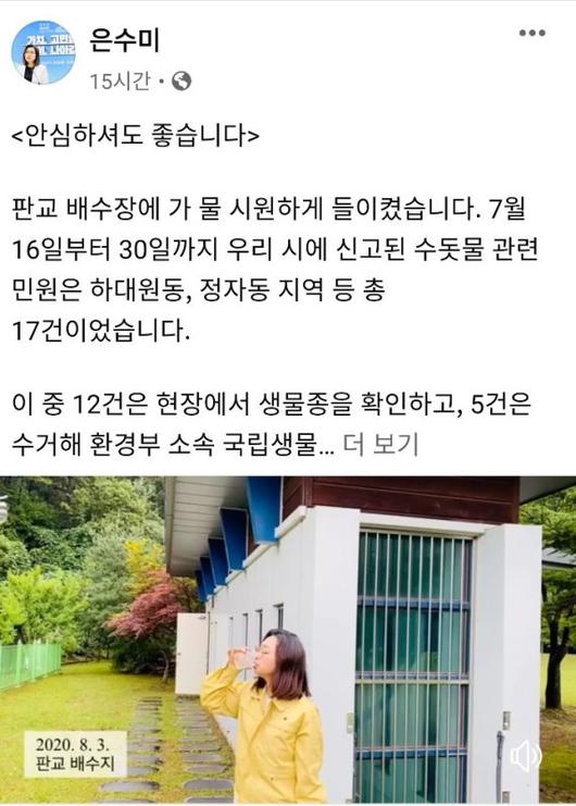 파이낸셜뉴스