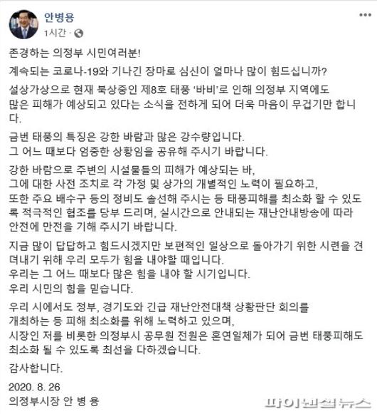 파이낸셜뉴스