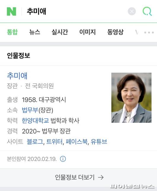 파이낸셜뉴스