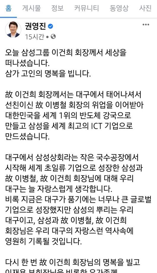 파이낸셜뉴스