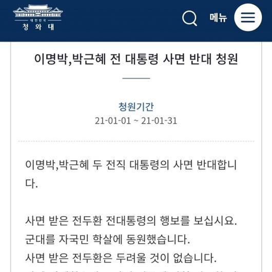 파이낸셜뉴스