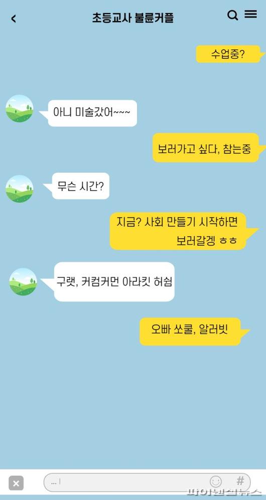 파이낸셜뉴스