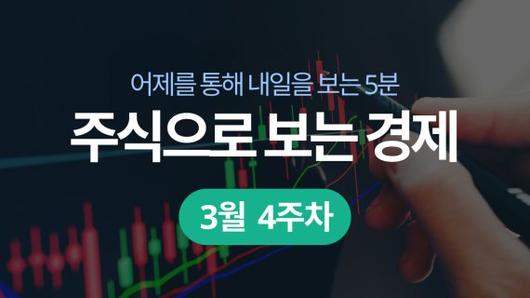 파이낸셜뉴스