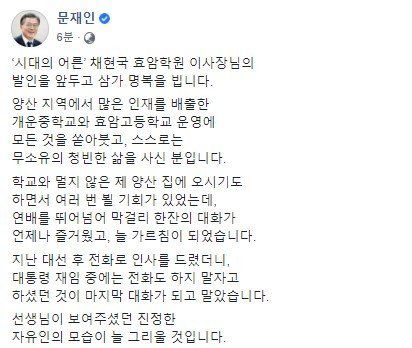 파이낸셜뉴스