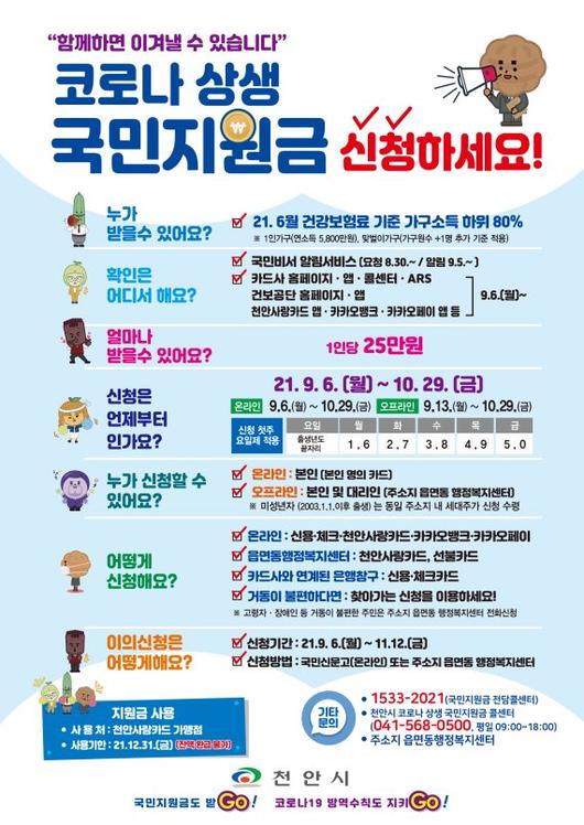 파이낸셜뉴스