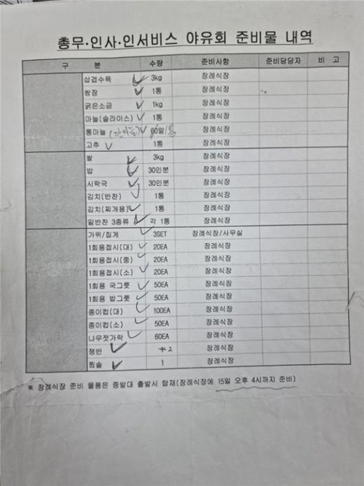 파이낸셜뉴스