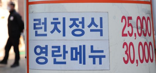 파이낸셜뉴스