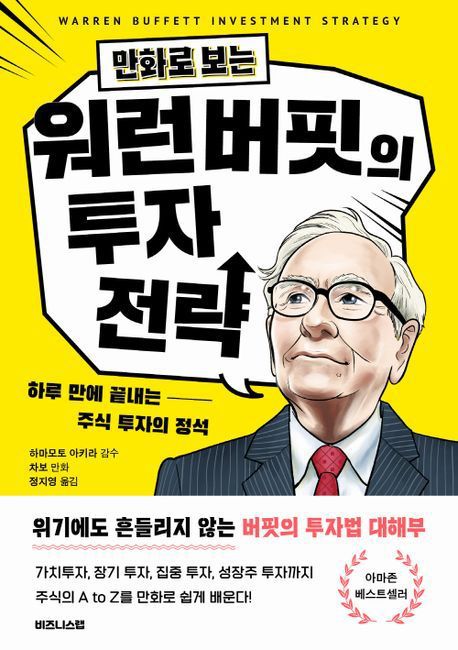 파이낸셜뉴스