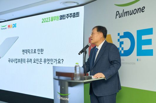 파이낸셜뉴스