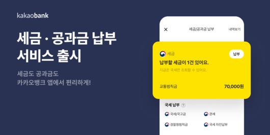 파이낸셜뉴스