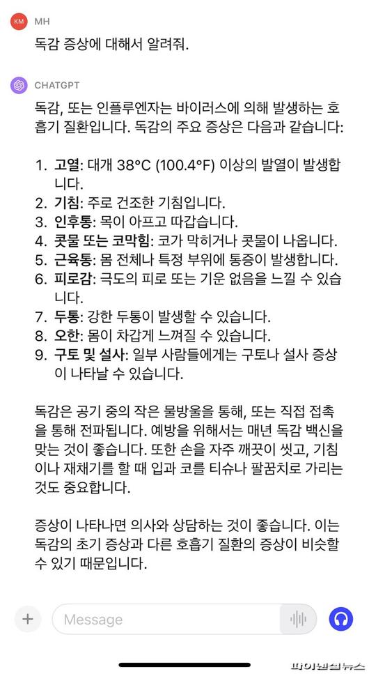 파이낸셜뉴스