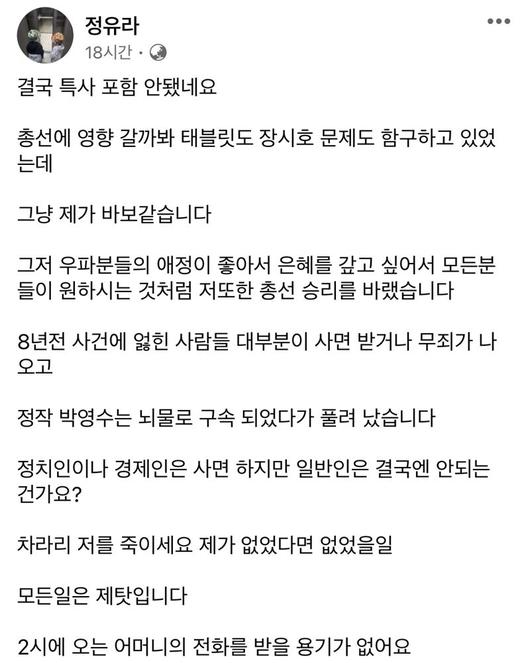 파이낸셜뉴스