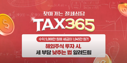 파이낸셜뉴스