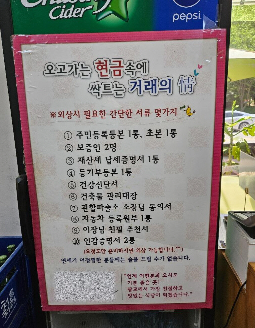 파이낸셜뉴스