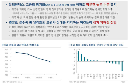 파이낸셜뉴스