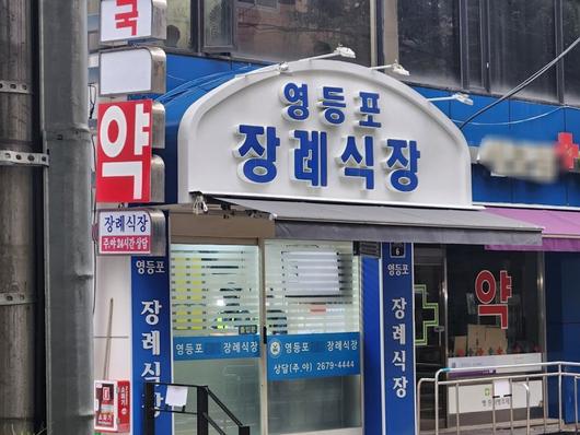 파이낸셜뉴스