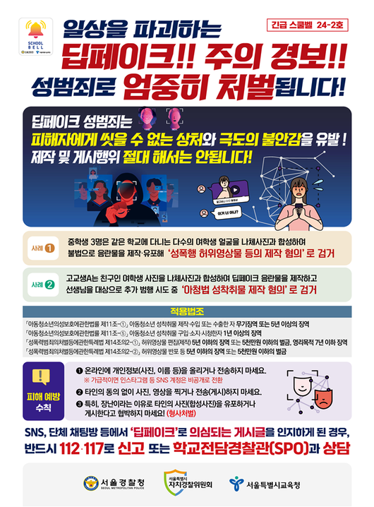 파이낸셜뉴스