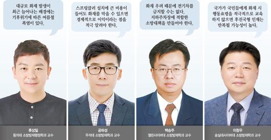 파이낸셜뉴스