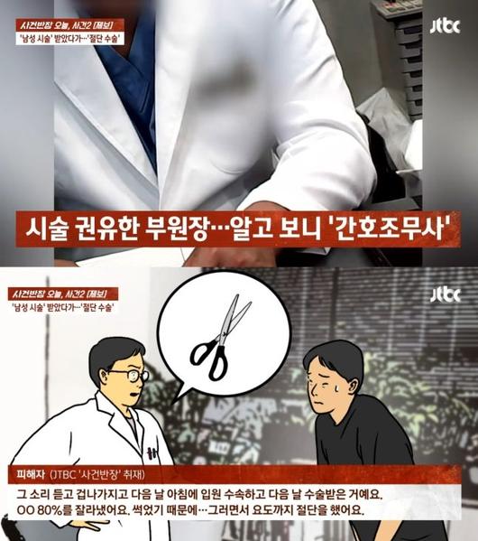 파이낸셜뉴스