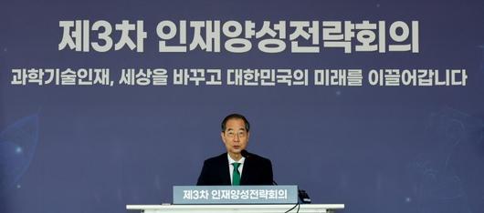 파이낸셜뉴스