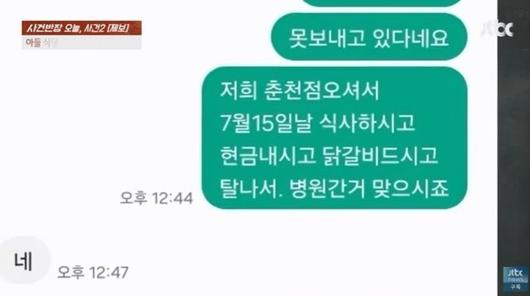 파이낸셜뉴스