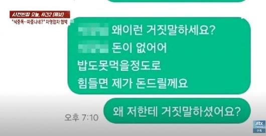 파이낸셜뉴스