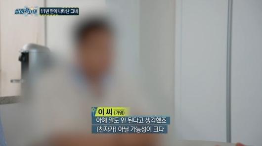 파이낸셜뉴스