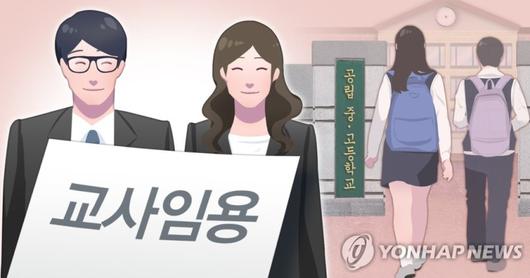 파이낸셜뉴스