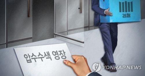 파이낸셜뉴스