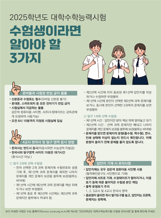 파이낸셜뉴스