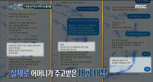 파이낸셜뉴스