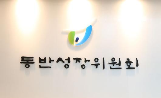 파이낸셜뉴스