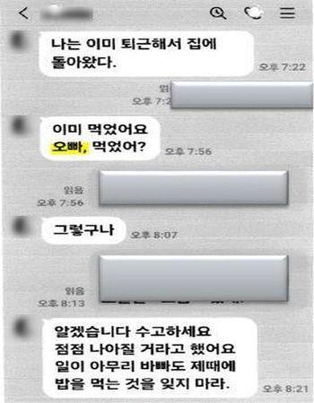 파이낸셜뉴스