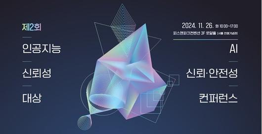 파이낸셜뉴스